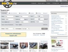Tablet Screenshot of allauto.ru